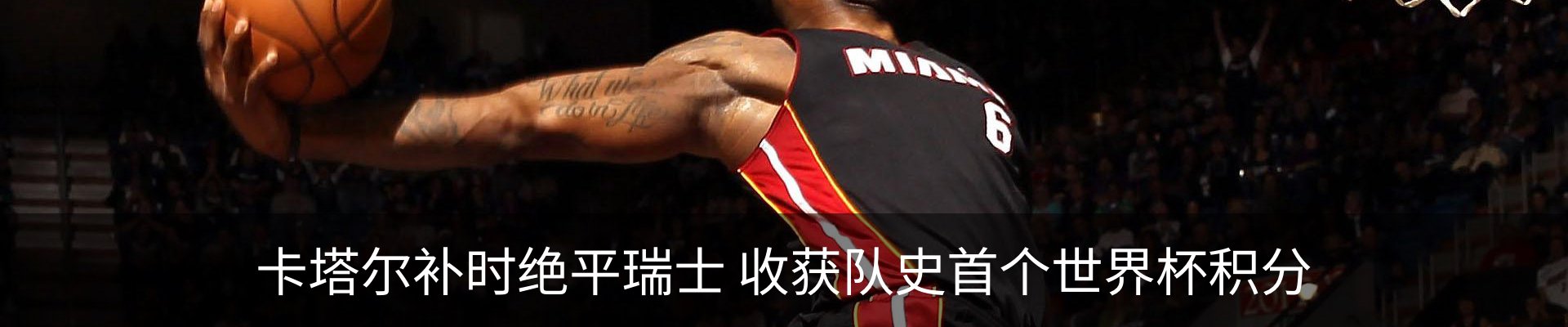 内页banner