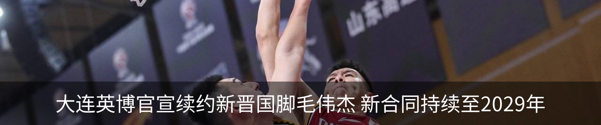 内页banner