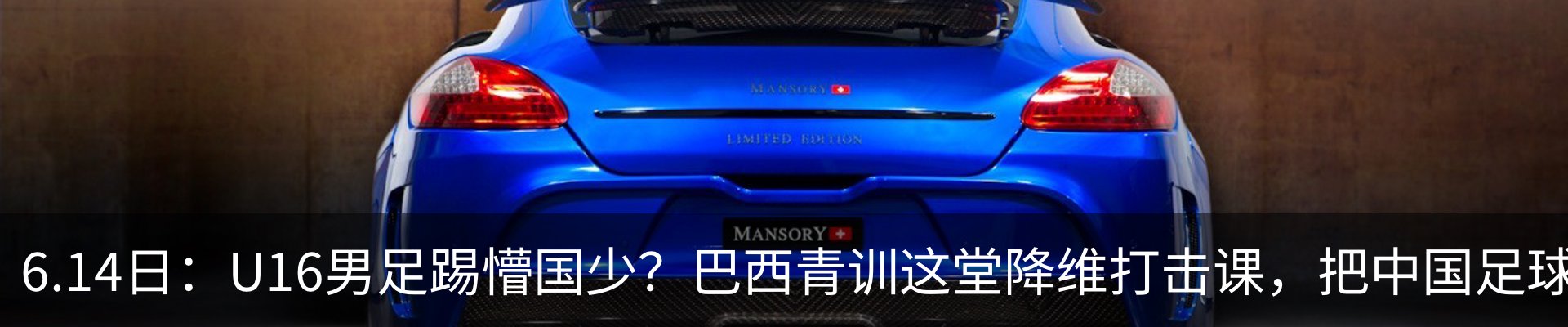 内页banner